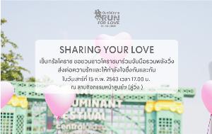 เซ็นทรัลพลาซา โคราช ขอชวนพี่น้องชาวโคราชจับมือรวมพลังวิ่งส่งต่อความรัก ในงานวิ่ง “Sharing your love”
