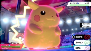 นินเทนโดแฉตัวการปล่อยภาพเกม Pokemon ก่อนขายจริง