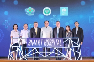 กรุงไทยผนึกโรงพยาบาลสมุทรปราการเชื่อมระบบดิจิทัลก้าวสู่ Smart Hospital ต้นแบบโรงพยาบาลภาครัฐ