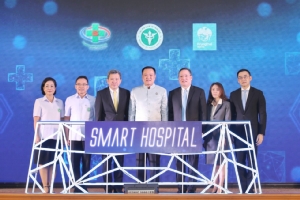 กรุงไทย จับมือ รพ.สมุทรปราการ ผุด SmartHospital ต้นแบบโรงพยาบาลรัฐ