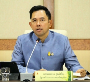 “วาเลนไทน์” อยากให้คนไทยปรองดอง