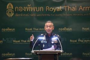 เอาจริง! “บิ๊กแดง” สั่งกรมสวัสดิการ ทบ.แจ้งทหารเกษียณย้ายพ้นบ้านพักสิ้นเดือนนี้ เว้นผู้ทำคุณประโยชน์ชาติ