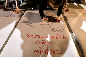จากอเมริกามาโคราช เราเรียนรู้อะไร