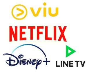 อวสานเว็บหนัง – ซีรีส์เถื่อน? ผู้ชมยุคดิจิทัล ดูผ่าน Netflix – VIU