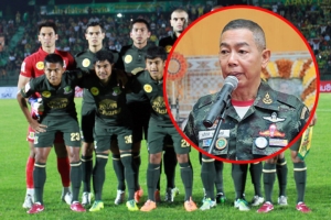 ย้อนกรณี "บิ๊กแดง" พักทีม "อาร์มี่ ยูไนเต็ด" หรือทำเพราะปกปิดบางอย่าง?