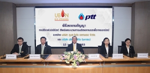 ปตท. จับมือ อุบล ไบโอ เอทานอล เดินหน้าการใช้เทคโนโลยียีสต์  เพิ่มประสิทธิภาพกระบวนการผลิตเอทานอลสู่เชิงพาณิชย์