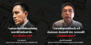 เปิดพื้นที่ให้เต็มๆ กับคำชี้แจงของพ่อเทพบุตรนักบุญ "ฉาย บุนนาค" กับขุนพลสวรรค์ "เบิ้ม ประชาไท" ไม่พูดมาก เจ็บคอ เชิญเมนต์กันตามสะดวก!!