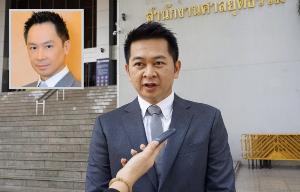 ขีดเส้น 15 วันเตือน “กฤษณ์” เร่งจัดการมรดก “ณรงค์เดช” หลังผ่าน 6 ปีไม่คืบ