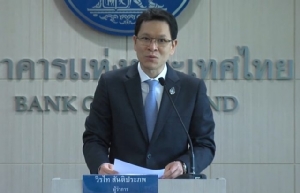 ธปท.เตรียมปรับลดจีดีพีปีนี้โตต่ำกว่า 2.8%
