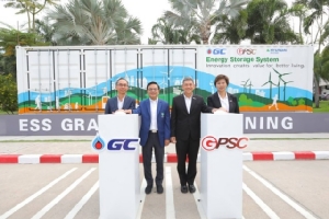 PTTGC จับมือ GPSC นำร่องใช้ ESS ขนาดใหญ่สุดในไทย