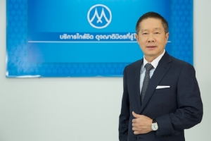 เมืองไทย แคปปิตอล กำไรปี 62 ทะลัก 4,237 ล้านบาท พอร์ตสินเชื่อโต 25% ตามเป้า
