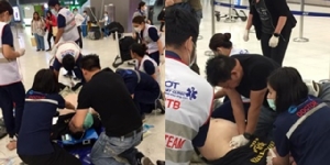 ชื่นชมหนุ่มดับเพลิง! ช่วยชีวิตนักท่องเที่ยวหมดสติในสนามบินสุวรรณภูมิ