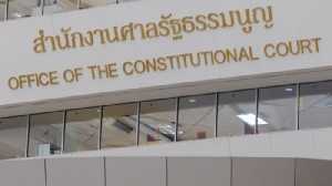 เสียงข้างมากศาล รธน.ชี้ ป.อาญา ม.301 เอาผิดหญิงทำแท้ง ขัด รธน.