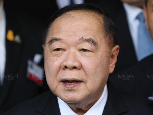 "ประวิตร" ลั่นซักฟอกตอบแต่ความจริง มั่นใจไม่ได้ทำอะไรผิด โยนนายกฯปรับครม.