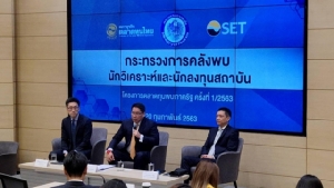 “อุตตม” เรียกความเชื่อมั่นจากนักลงทุน ไตรมาส 2-3 เตรียมอัดงบลงทุนรวม 5 แสนล้านเข้าระบบ