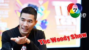 ช่อง 7 ดึง "วู้ดดี้" ร่วมทัพรายการทอล์ก  The Woody Show จาก The Ellen Show