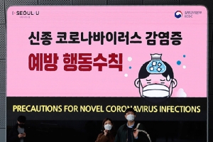 “หมอยง” แจงประกาศ Covid-19 เป็นโรคอันตราย ไม่ได้หมายความว่าสถานการณ์เลวร้ายลง แต่เอื้อให้ จนท.ทำงานง่ายขึ้น