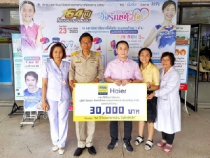 ไฮเออร์จับมือกิติชัยพาณิชย์น่าน สนับสนุน “ 64 ปีโรงพยาบาลน่าน วิ่งรักษ์หัวใจ”