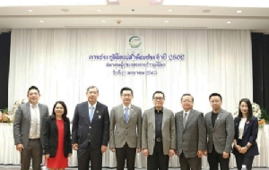 สมาคมผู้ประกอบการข้าวถุงไทย ประชุมใหญ่สามัญ ปี 2562