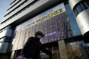 เกาหลีใต้สั่งตรวจคัดกรองสาวกลัทธิ ‘ชินชอนจี’ กว่า 200,000 คน ขณะที่ยอดติดเชื้อ ‘โควิด-19’ ทั่วประเทศพุ่งเฉียด 900