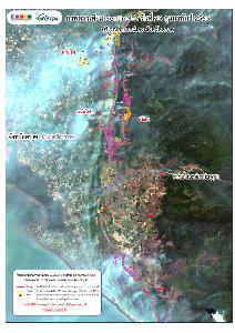 ภาพดาวเทียมเผยไฟไหม้เทือกเขาบรรทัด 5,600 ไร่ กลุ่มควันพัดไปตราด