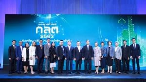 ก.ล.ต. แถลงแผนยุทธศาสตร์ปี 2563 –2565 ภายใต้แนวคิด “ขับเคลื่อน เปลี่ยนผ่าน ก้าวนำสู่ความยั่งยืน”
