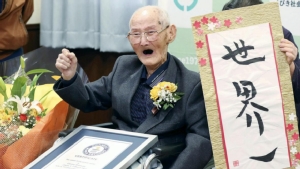 ชายอายุมากที่สุดในโลกเสียชีวิตแล้ว หลังครองตำแหน่งได้ไม่กี่วัน