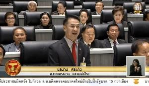 "ชลน่าน" ชูนศ.เคลื่อนไหว ต้านรบ.ริดรอนสิทธิ ไล่ "บิ๊กตู่" เซ่นยึดเหมือง เสียค่าโง่มหาศาล