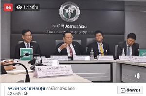 สธ.ยันกรณี “ปู่-ย่า-หลาน” ยังไม่ถึงซูเปอร์สเปรดเดอร์-เร่งตรวจคนร่วมทริปฮอกไกโด