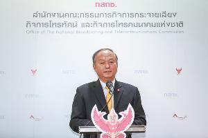 บอร์ดกสทช. สั่งปรับ 3 ช่องทีวี กรณีการออกอากาศเหตุการณ์กราดยิงโคราช
