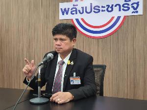 “สุภรณ์” ซัด “เสรีพิศุทธ์” โมฆบุรุษนาเก๊ ฝืนมติวิปอภิปรายซ้ำซากปมถวายสัตย์ฯ