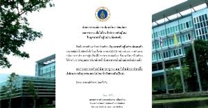 เผยผลตรวจบุคลากร ม.มหิดล ต้องสงสัย ไม่ติดเชื้อโควิด-19