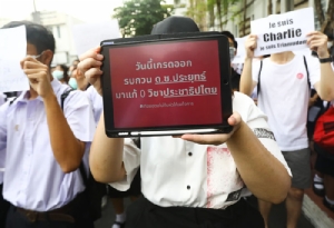 การเคลื่อนไหวของนิสิตนักศึกษา