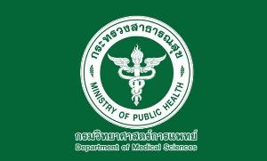 กรมวิทยาศาสตร์การแพทย์ สุดเจ๋ง ประสบความสำเร็จแยกเชื้อโควิด-19