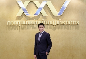 สมาชิก กบข.อาจพิจารณาเปลี่ยนแผนลงทุน รับมือตลาดหุ้นทั่วโลกที่ผันผวนจาก COVID-19
