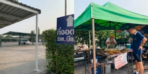 แพทย์เหมาร้านส้มตำเลี้ยงพี่น้องชาวบีแคร์ หลังพบ รพ. เงียบ ไร้คนไข้