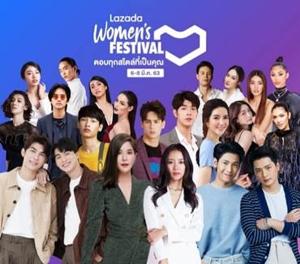 "ลาซาด้า" ขนทัพดารา-ศิลปิน เดินแฟชั่นโชว์  “Lazada Women’s Festival”