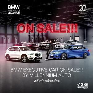 มิลเลนเนียม ออโต้ จัดโปรฯ กระหน่ำ BMW ลดเป็นล้าน