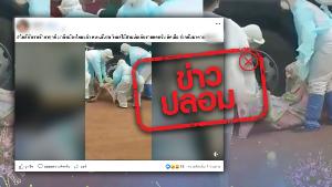 ไม่จริง ไม่ควรแชร์ต่อ! พนง.ขับรถบรรทุกผลไม้ติดเชื้อไวรัสโควิด-19 เสียชีวิต