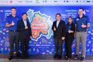 ‘วิ่งมาราธอนซูเปอร์สปอร์ต ลากูน่า ภูเก็ต’ จัดงานยิ่งใหญ่ปีที่ 15 รองผู้ว่าฯ เตรียมรับมือโควิด-19 ทางอากาศ,บก,น้ำ
