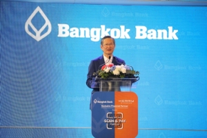 ผู้ถือหุ้น BBL ไฟเขียวซื้อเพอร์มาตา ยันไม่มีแผนซื้อแบงก์เพิ่ม
