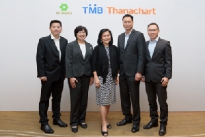 ทีเอ็มบี-ธนชาตจับมือเบทาโกรหนุนใช้ SUPPLY CHAIN SOLUTION