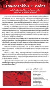 เมืองเพชรระส่ำ ผวาใช้หาดเจ้าสำราญกักตัวผีน้อย
