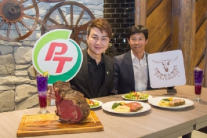 โชคชัยสเต็คเฮ้าส์ ร่วมกับ PT มอบสิทธิพิเศษแก่สมาชิก PT MAX CARD