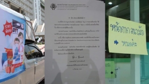 “สมาคมร้านขายยา” จวกยับ “กรมการค้าภายใน” อ้างจัดสรร “หน้ากากอนามัย” ลั่นไม่เคยได้แม้แต่ชิ้นเดียว