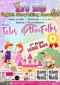 ม.รังสิต จัดกิจกรรม RSU 2019 English Storytelling Showcase