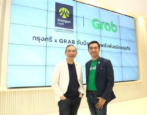 กรุงศรี - MUFG จับมือกับ Grab ผสานพลังพันธมิตรธุรกิจ