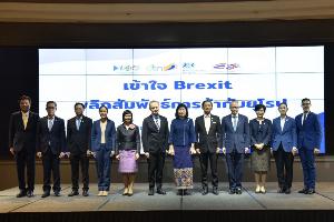 กรมเจรจาฯ กางแผนรับมือเบร็กซิต เดินหน้ารักษาผลประโยชน์ทางการค้า เตรียมเปิดเจรจาเอฟทีเอยูเค