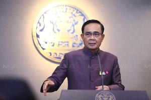 “ประยุทธ์” ขอโทษตอบเร็ว บอก ปชป.ถอนไปสิ มอบ “จุรินทร์” จัดการในพรรค