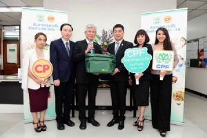 CPF ส่งมอบอาหารปลอดภัยแก่ รพ.รามาฯ เป็นกำลังใจบุคลากรทางการแพทย์ร่วมต้าน COVID-19